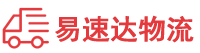 娄底到德城区物流公司